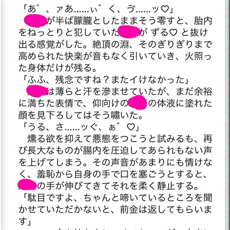 男寸止め|寸止めはやはり男性からするとつらいものなのでしょうか、、、。